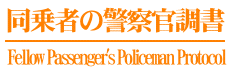 ҂̌x@